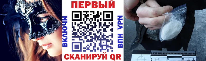 АМФ VHQ  Купить где  Усть-Илимск 