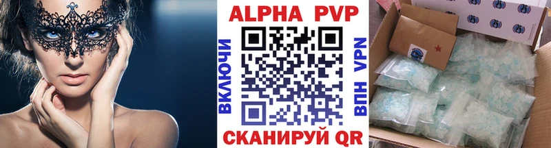 Alfa_PVP крисы CK  Купить где  Усть-Илимск 
