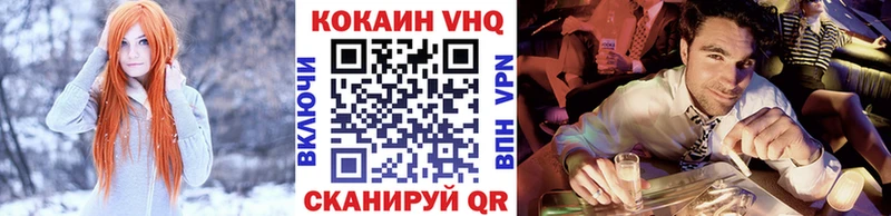 Cocaine 99% Усть-Илимск