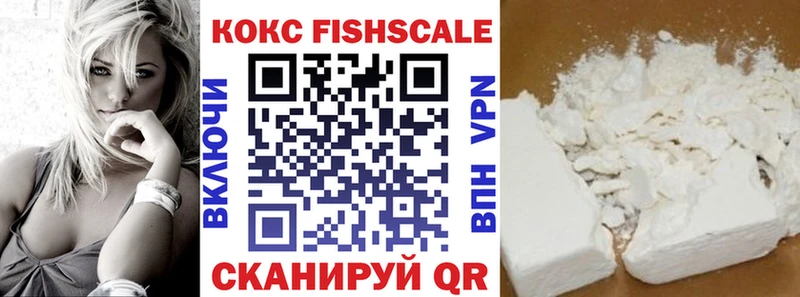 КОКАИН VHQ  Купить закладки  Усть-Илимск 