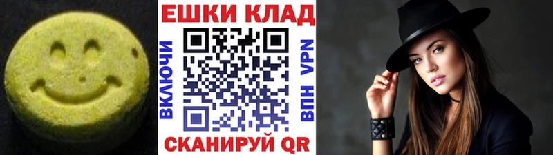 Купить  Усть-Илимск  Ecstasy 280 MDMA 