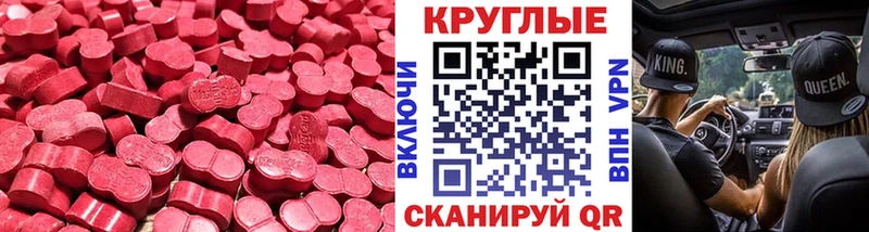ЭКСТАЗИ Punisher Усть-Илимск