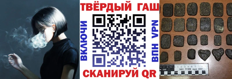 Купить  Усть-Илимск  ГАШ ice o lator 