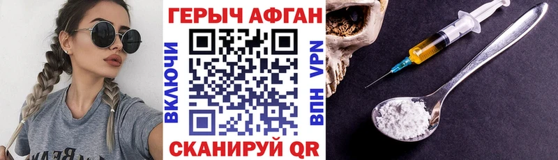 Купить закладки  Усть-Илимск  ГЕРОИН герыч 