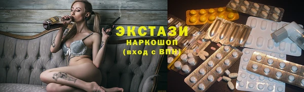 спайс Карпинск