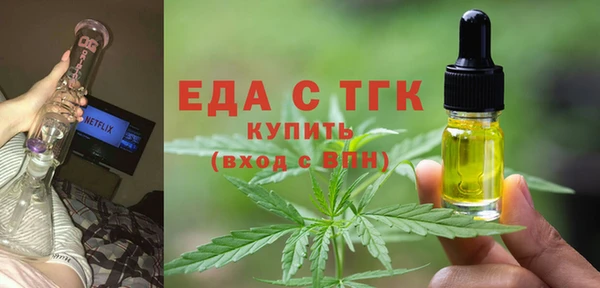 спайс Карпинск