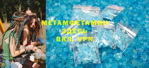 спайс Карпинск