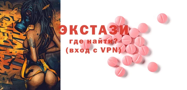 хмурый Карталы