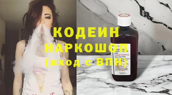 спайс Карпинск
