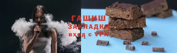 спайс Карпинск