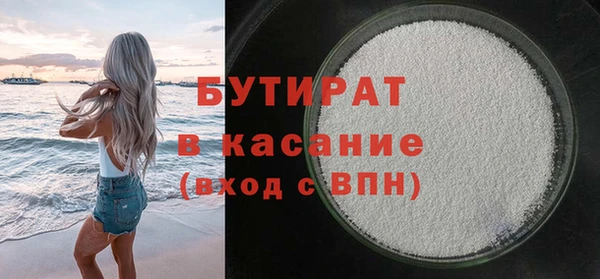 спайс Карпинск