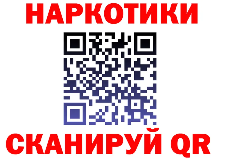 ТГК Wax ONION площадка OMG Усть-Илимск