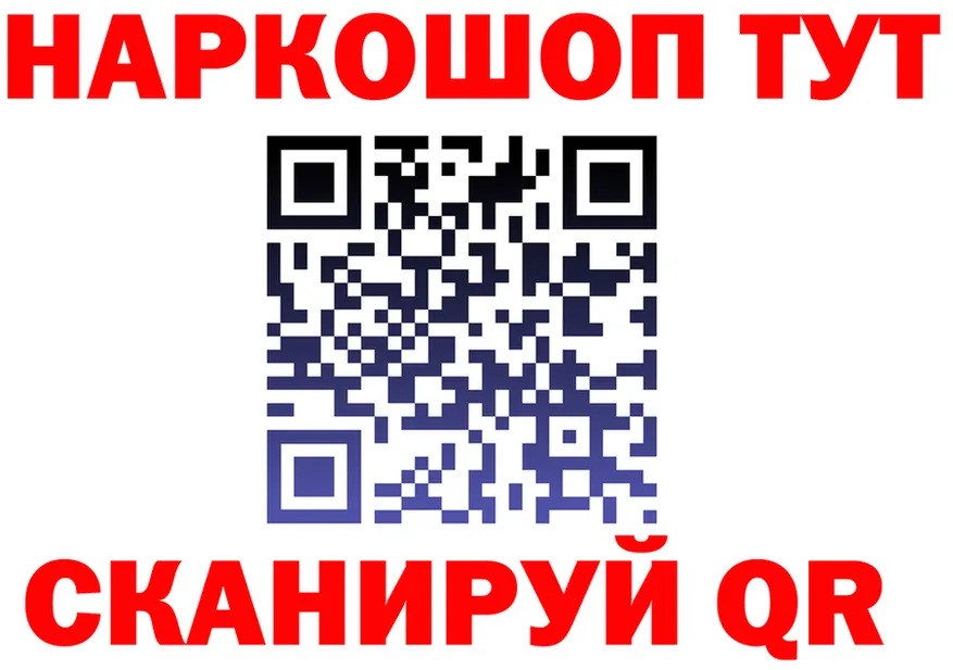 МЕФ 4 MMC tor shop MEGA Усть-Илимск