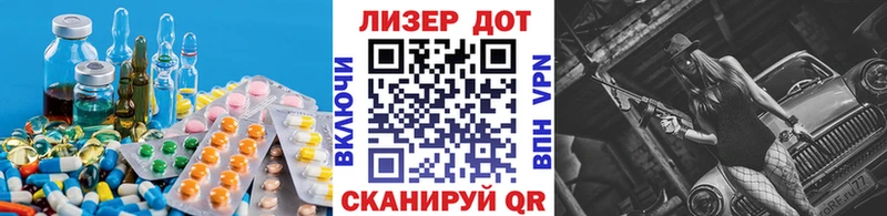 Лсд 25 экстази кислота  Купить закладки  Усть-Илимск 