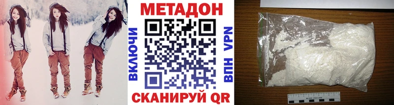 МЕТАДОН VHQ  Купить  Усть-Илимск 