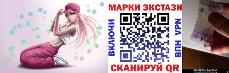 Купить  Усть-Илимск  Марки NBOMe 1500мкг 