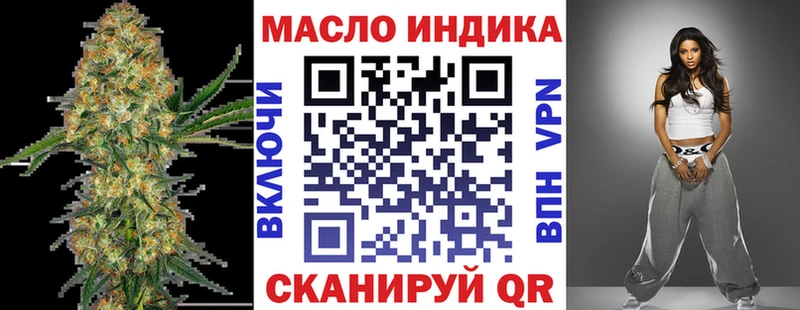 ТГК гашишное масло  Купить закладки  Усть-Илимск 