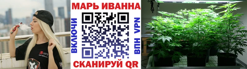 Купить где  Усть-Илимск  Марихуана семена 